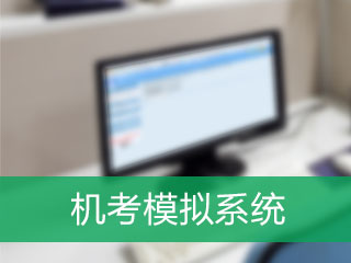 2020年基金從業(yè)資格考試費(fèi)用貴嗎？大學(xué)生能報(bào)嗎？