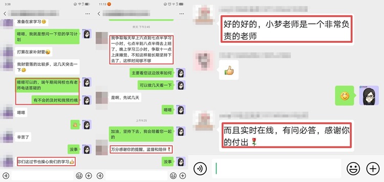 備考注會(huì)不到最后一刻決不放棄！