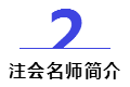 [微課]注會《稅法》奚衛(wèi)華老師：增值稅差額納稅總結