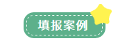 申報(bào)表修訂后，小微企業(yè)如何申請(qǐng)二季度延緩繳納？