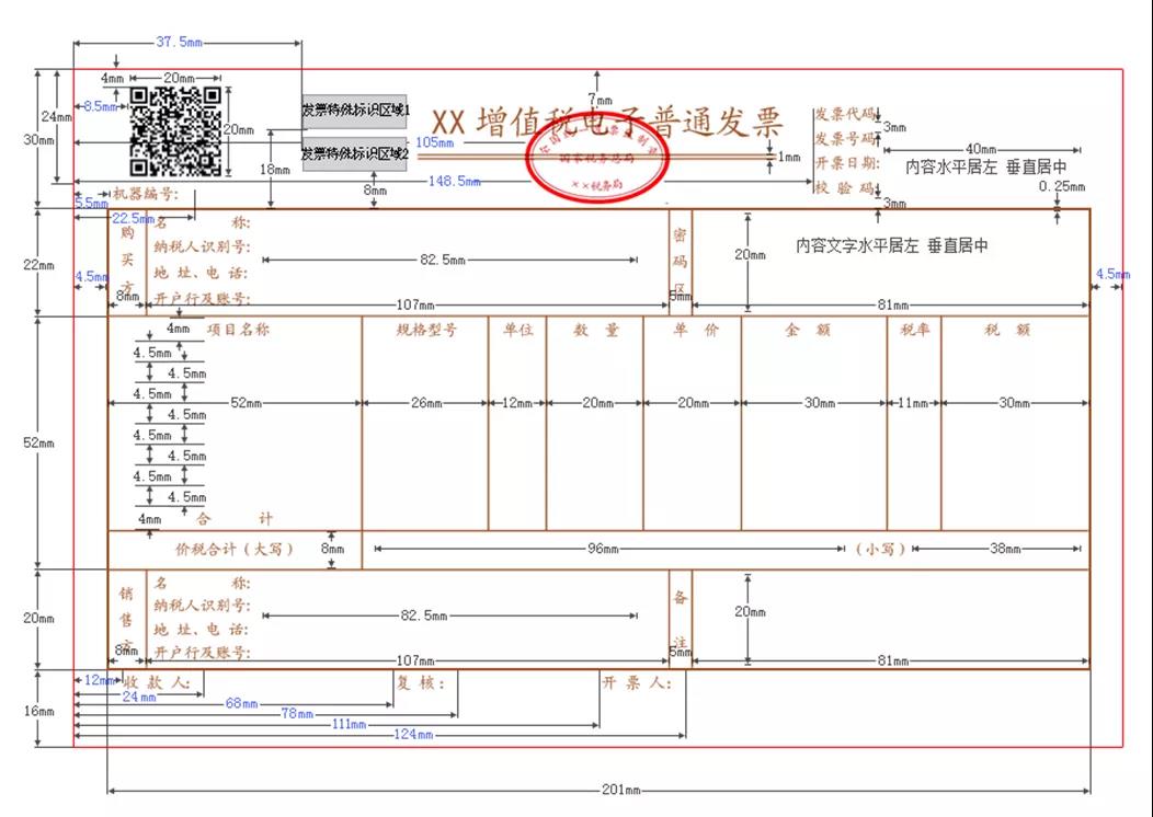 正保會計(jì)網(wǎng)校