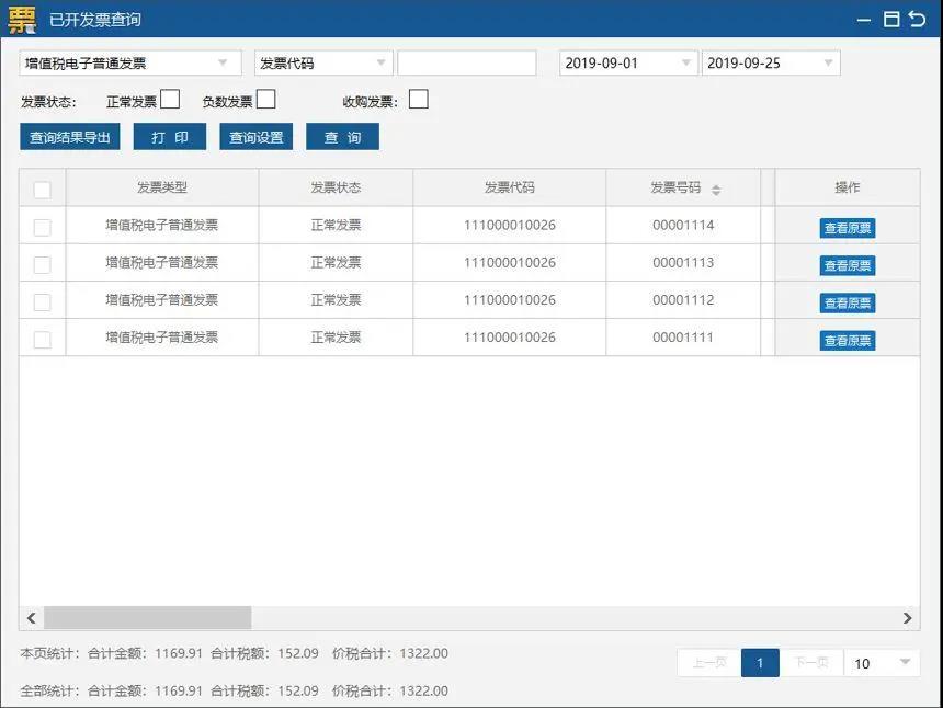 正保會計(jì)網(wǎng)校