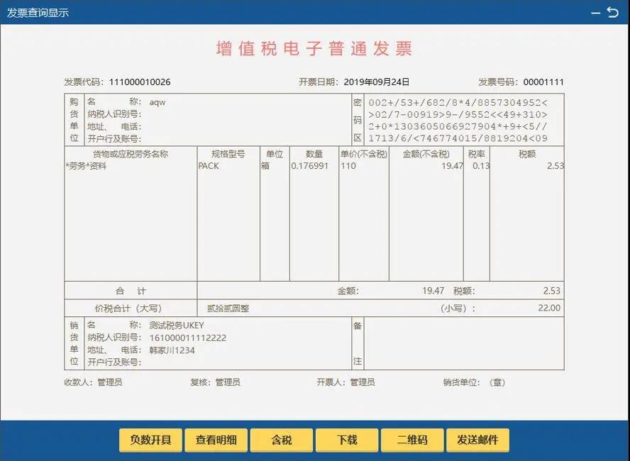 正保會計(jì)網(wǎng)校