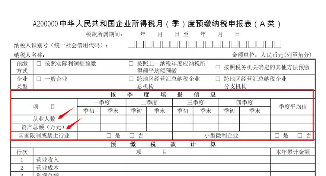 正保會(huì)計(jì)網(wǎng)校