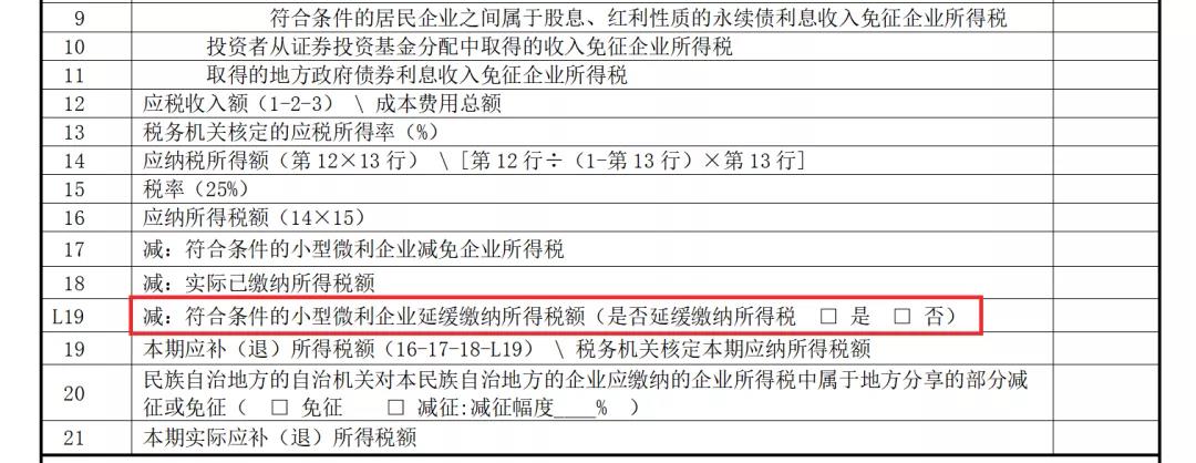 正保會(huì)計(jì)網(wǎng)校