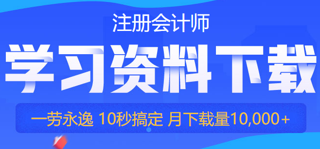 2020年注會經(jīng)濟(jì)法答疑精華第三章：如何區(qū)分按份共有和共同共有