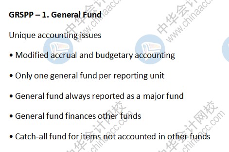 AICPA知識點：GRSPP – General Fund