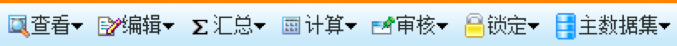 官宣！2020年稅收調(diào)查全面啟動(dòng)，填報(bào)指南看這里！