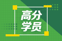 中級備考問題層出不窮 學霸考前幾個月這樣規(guī)劃！