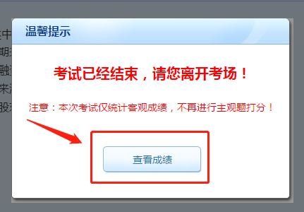 中級會計職稱考前練兵場已開賽！ 萬人模考測出隱藏實力！