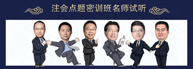 黑龍江哈爾濱2020年cpa補(bǔ)報名時間 