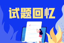 江蘇中級(jí)會(huì)計(jì)師試題2019年的你做過(guò)了嗎？