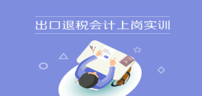 正保會(huì)計(jì)網(wǎng)校