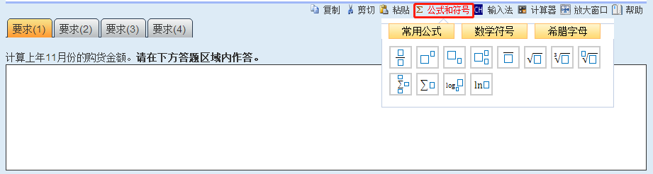 備考中級(jí)會(huì)計(jì)職稱 有必要提前適應(yīng)無(wú)紙化考試方式嗎？