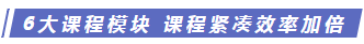 注會(huì)點(diǎn)題密訓(xùn)班都開課了 別告訴我這些你還不知道？