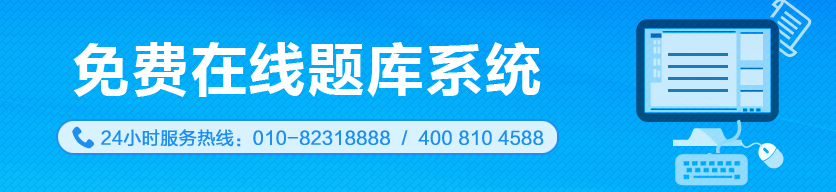 準(zhǔn)考證打印流程，10月銀行從業(yè)資格考生看過來~