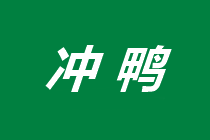 若為備考故 萬物皆可拋？為了通過中級(jí)會(huì)計(jì)有人瘋狂到啥樣