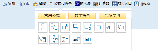 高級會計師無紙化考場常見問題