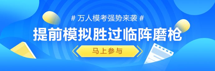 中級(jí)會(huì)計(jì)經(jīng)濟(jì)法會(huì)考哪些？這波考情預(yù)測(cè)你要看！