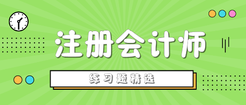 7月簽訂書面承包合同，8月辦理登記，甲取得土地承包經(jīng)營權(quán)的間是