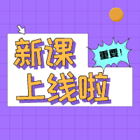 實務操作：重組業(yè)務及資產(chǎn)劃轉涉稅處理