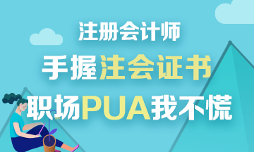 職場PUA你經(jīng)歷過嗎！這到底是什么？