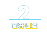 為什么“四大”是財(cái)會(huì)人的向往？帶你探究“四大”的魅力