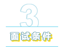 為什么“四大”是財(cái)會(huì)人的向往？帶你探究“四大”的魅力