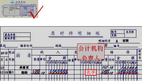 錯(cuò)賬亂賬不用怕，教你三個(gè)辦法！