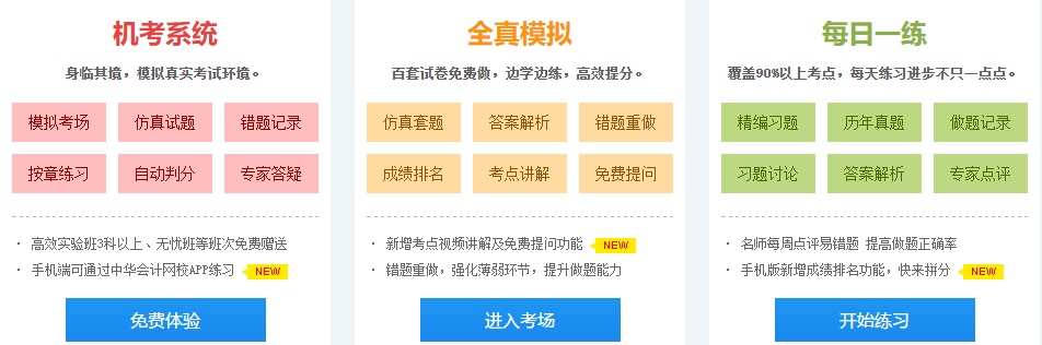 如何讓重復變得有意義？老師筆記之CPA《經濟法》篇