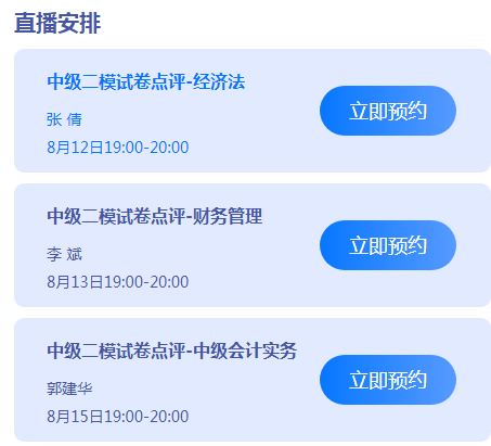 為什么凌晨還在參加萬人?？迹慷疫€拿100分！