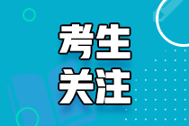 2020年廣西中級會計師考試都是什么題型？