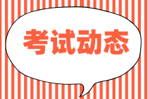 2020年山西太原高級經(jīng)濟師合格證書怎么管理的？