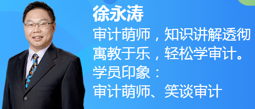 震驚！注冊會計師考試難度最低的科目居然是這科！