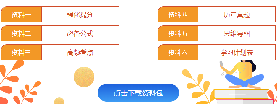 遼寧這些人不能報(bào)考2021年注冊(cè)會(huì)計(jì)師考試！