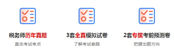 密訓(xùn)班習(xí)題資料