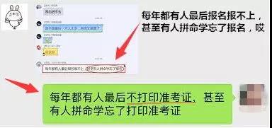 準(zhǔn)考證打印入口陸續(xù)開(kāi)通 2020年中級(jí)會(huì)計(jì)考試正式拉開(kāi)序幕！