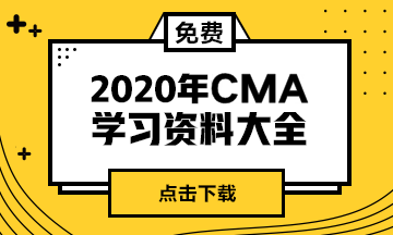 CMA知識點：同比分析法概念及用途