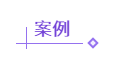 “解除”or “終止”勞動合同，取得補(bǔ)償金繳個稅是否一樣？