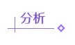 “解除”or “終止”勞動合同，取得補(bǔ)償金繳個稅是否一樣？