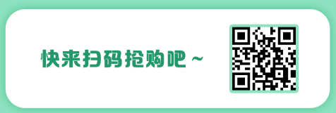 2021年初級(jí)入門寶典 3天帶你初級(jí)入門 輕松備考