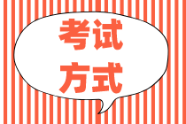 2020年湖北初級(jí)經(jīng)濟(jì)師評(píng)分標(biāo)準(zhǔn)你知道嗎？是什么題型？