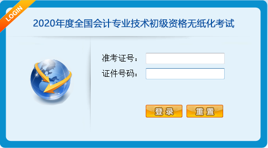 2020年初級考試分值及評分標準大變！判斷不扣分了！速看！