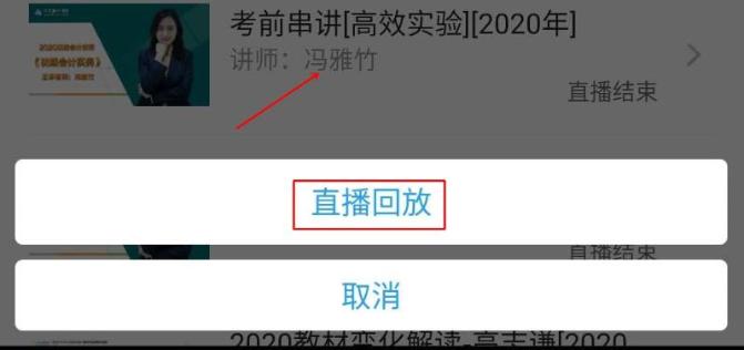 2020初級(jí)會(huì)計(jì)考試將至 考前沖刺串講助你順利考試！