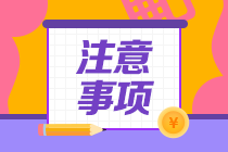 上海申請(qǐng)F(tuán)RM證書需要注意哪些？