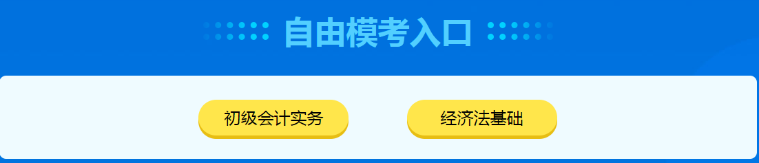 考后第三彈~網(wǎng)校萬人?？颊媸俏业木刃前。? suffix=