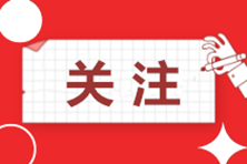 石家莊2021年城鄉(xiāng)居民醫(yī)保個(gè)人繳費(fèi)標(biāo)準(zhǔn)公布！繳費(fèi)方式看這里！