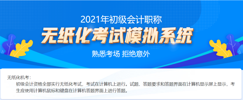 這種備考方法你get了嗎？快來(lái)了解一下