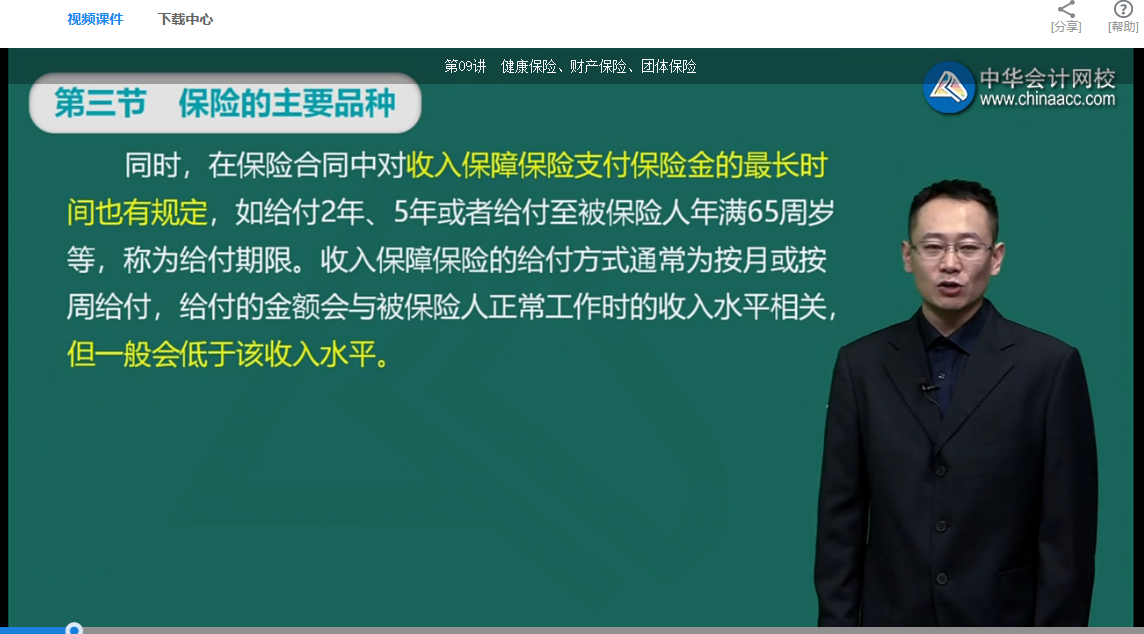 要想銀行職業(yè)資格考試考高分，這些事情必須得做對！