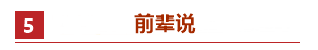 零基礎(chǔ)考生如何備考2021年中級會計職稱？